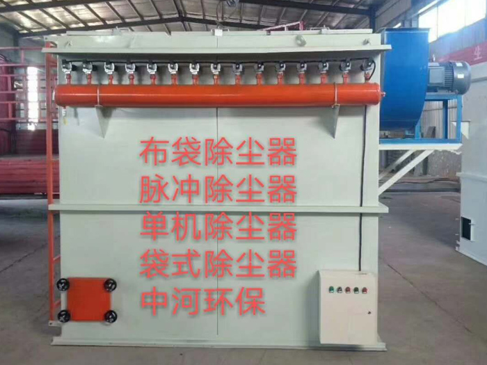 <a href='/cdccq.html'>倉頂除塵器</a>