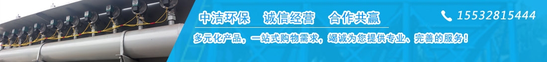 除塵器設(shè)備